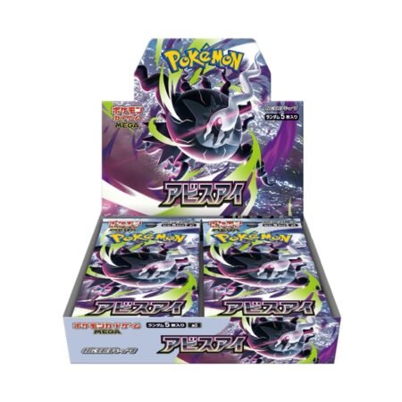 Pokemon TCG: Abyss Eye Booster Box (JP) [Contra Pedido]