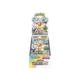 Pokemon TCG: Terastal Festival EX Booster Box (JP) [Contra pedido]
