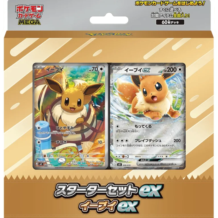 Pokemon TCG: MEGA Starter Set Eevee ex (JP)