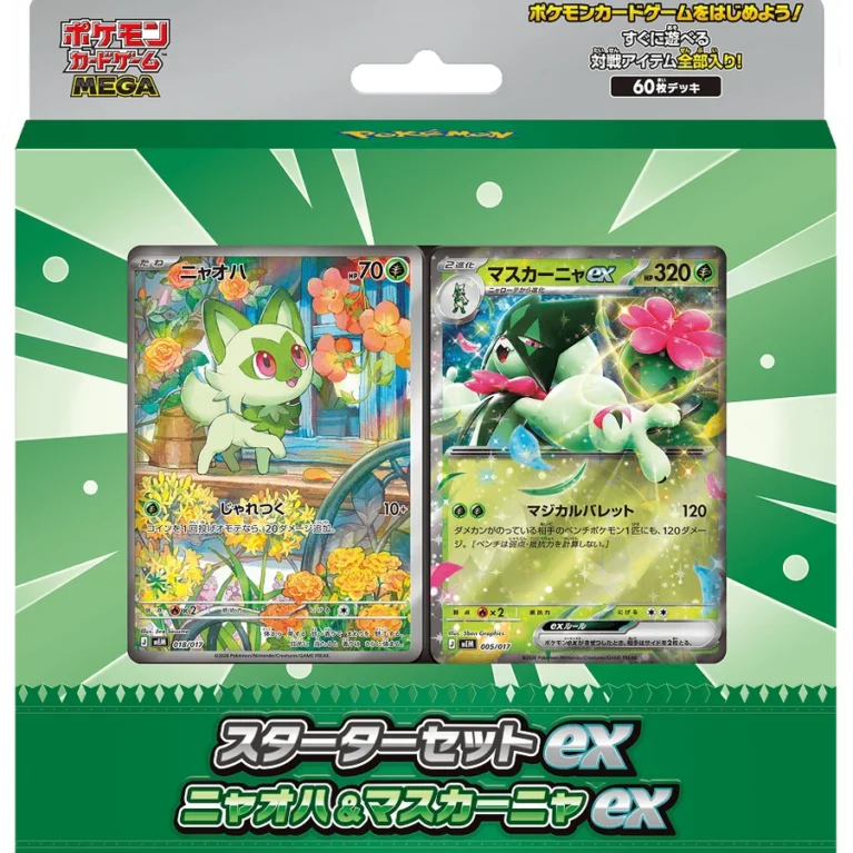Pokemon TCG: MEGA Starter Set Sprigatito & Meowscarada ex (JP)