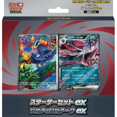 Pokemon TCG: MEGA Starter Set Zorua & Zoroark ex (JP)