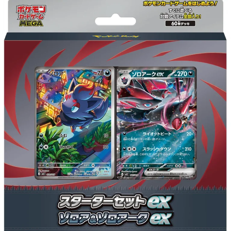 Pokemon TCG: MEGA Starter Set Zorua & Zoroark ex (JP)